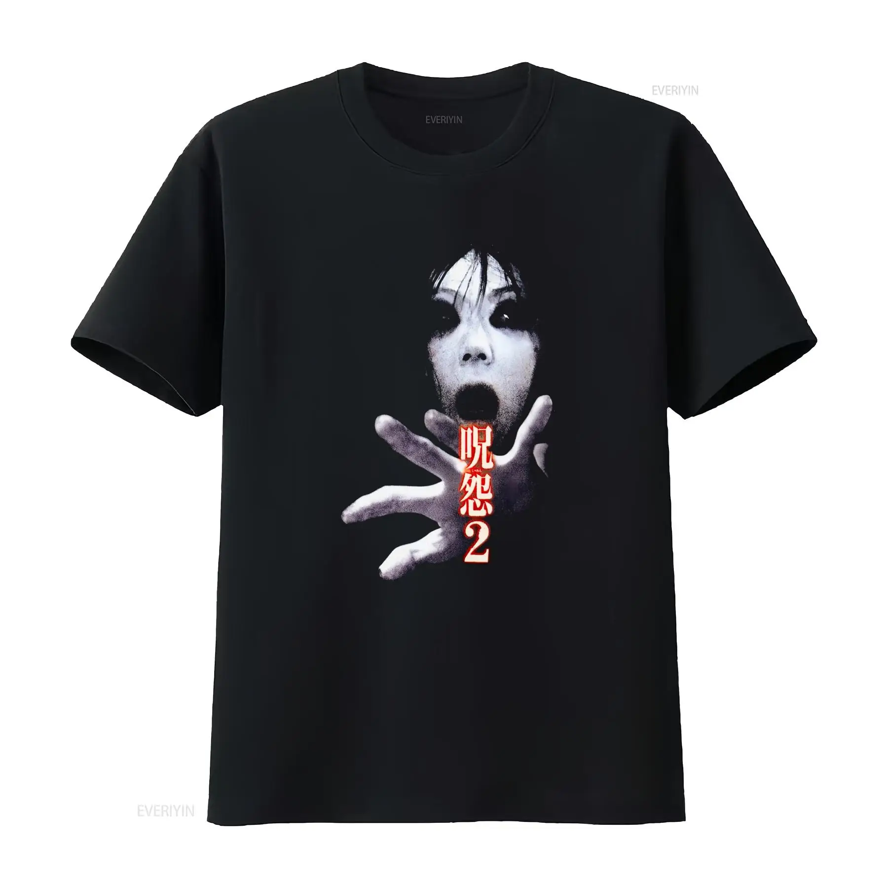 Ju On the Grudge 2 Japan Horro - Streetwear Brand New 评论和价格