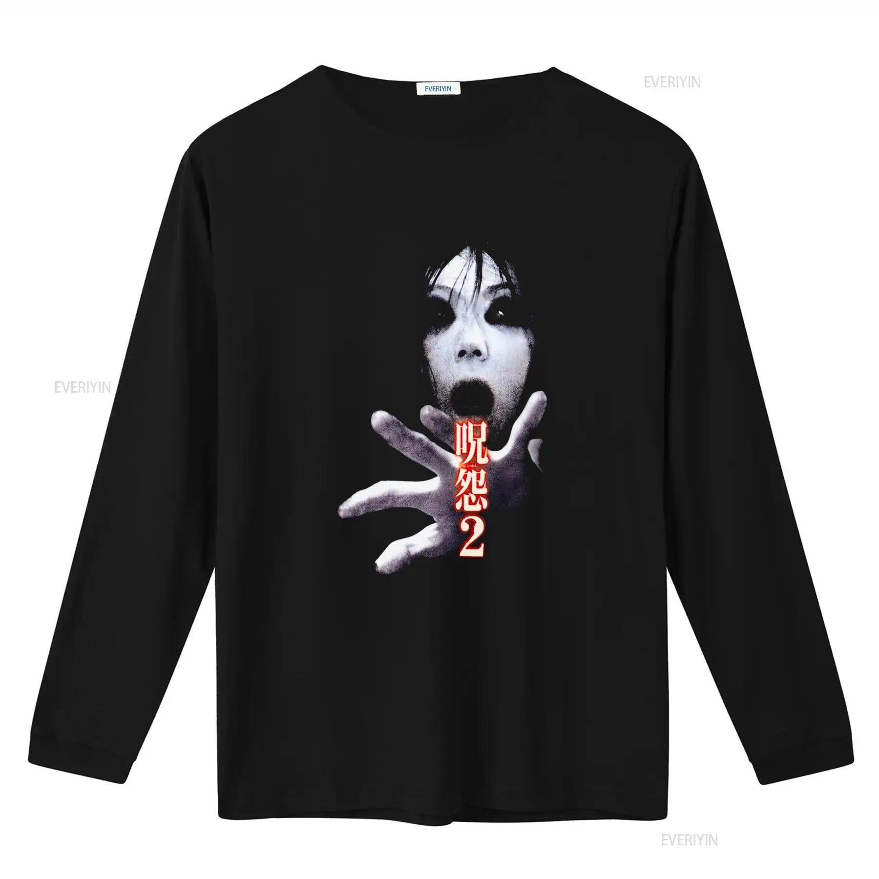 Ju On the Grudge 2 Japan Horro - Streetwear Brand New 评论和价格