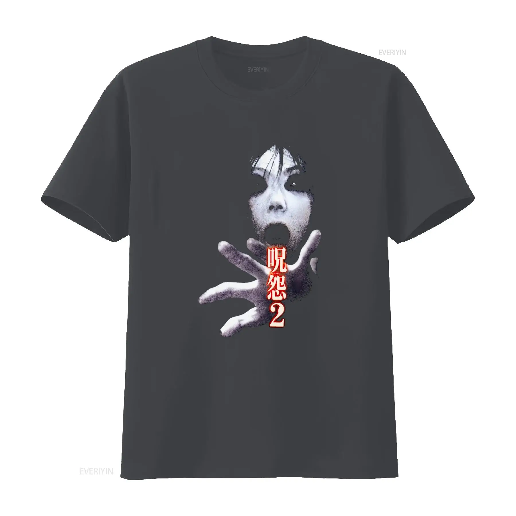 Ju On the Grudge 2 Japan Horro - Streetwear Brand New 评论和价格