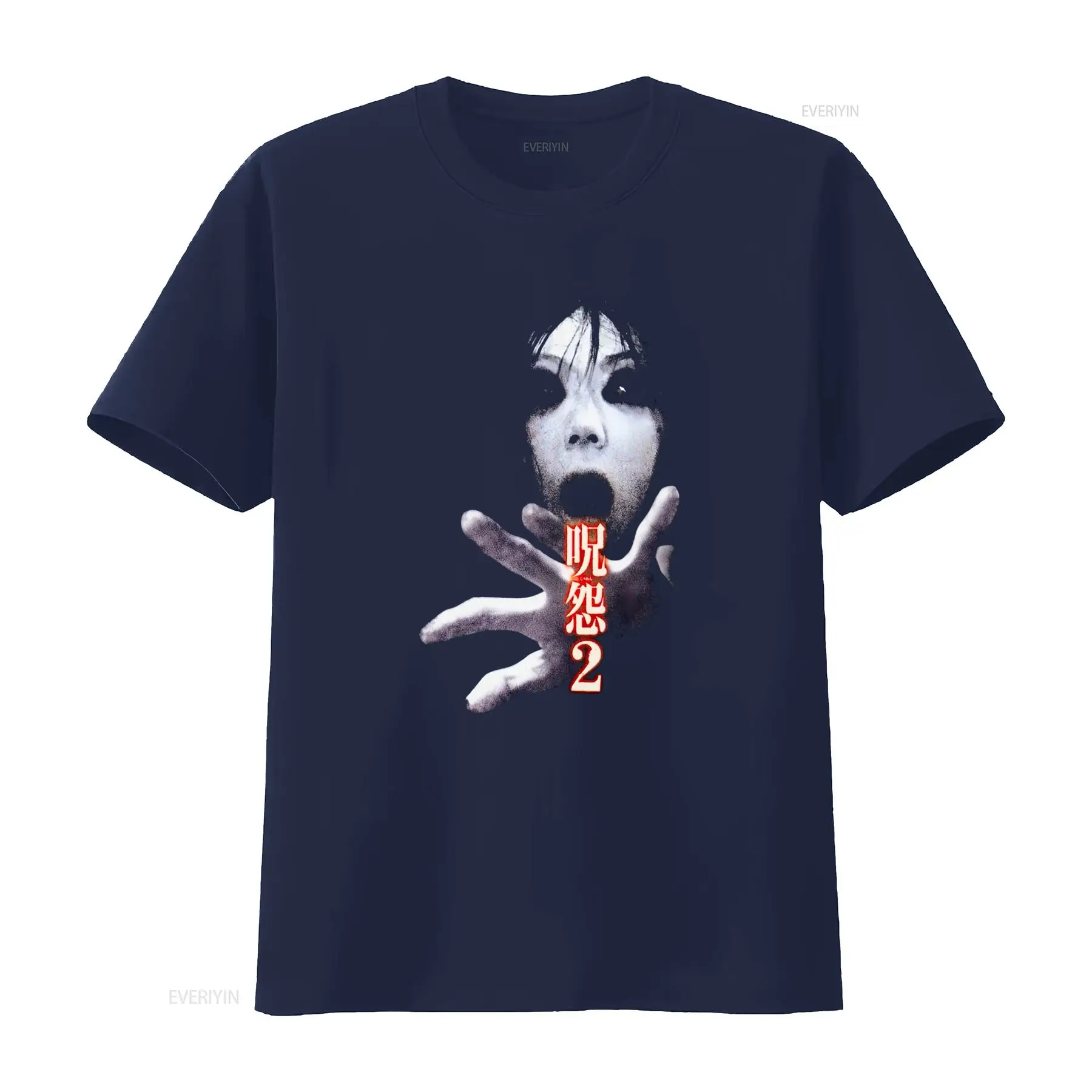 Ju On the Grudge 2 Japan Horro - Streetwear Brand New 评论和价格
